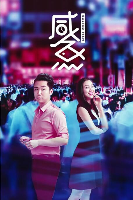 一区二区三区伦理